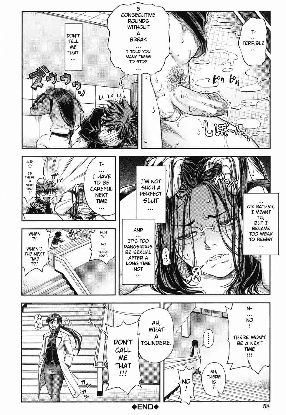 Page 26 Chapter 2 Majimeni Yarimasu: Seitokaichou