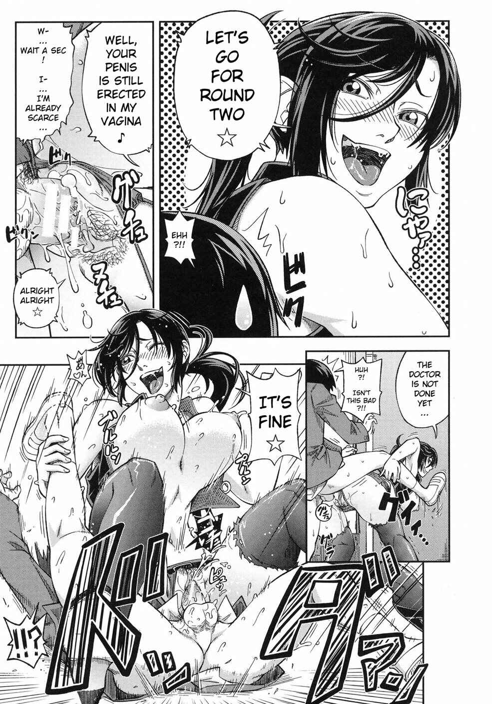 Page 19 Chapter 5 Majimeni Yarimasu: Seitokaichou