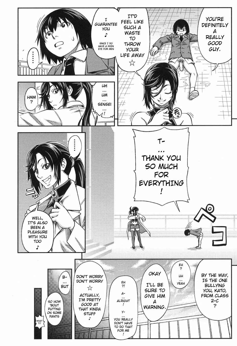 Page 24 Chapter 5 Majimeni Yarimasu: Seitokaichou