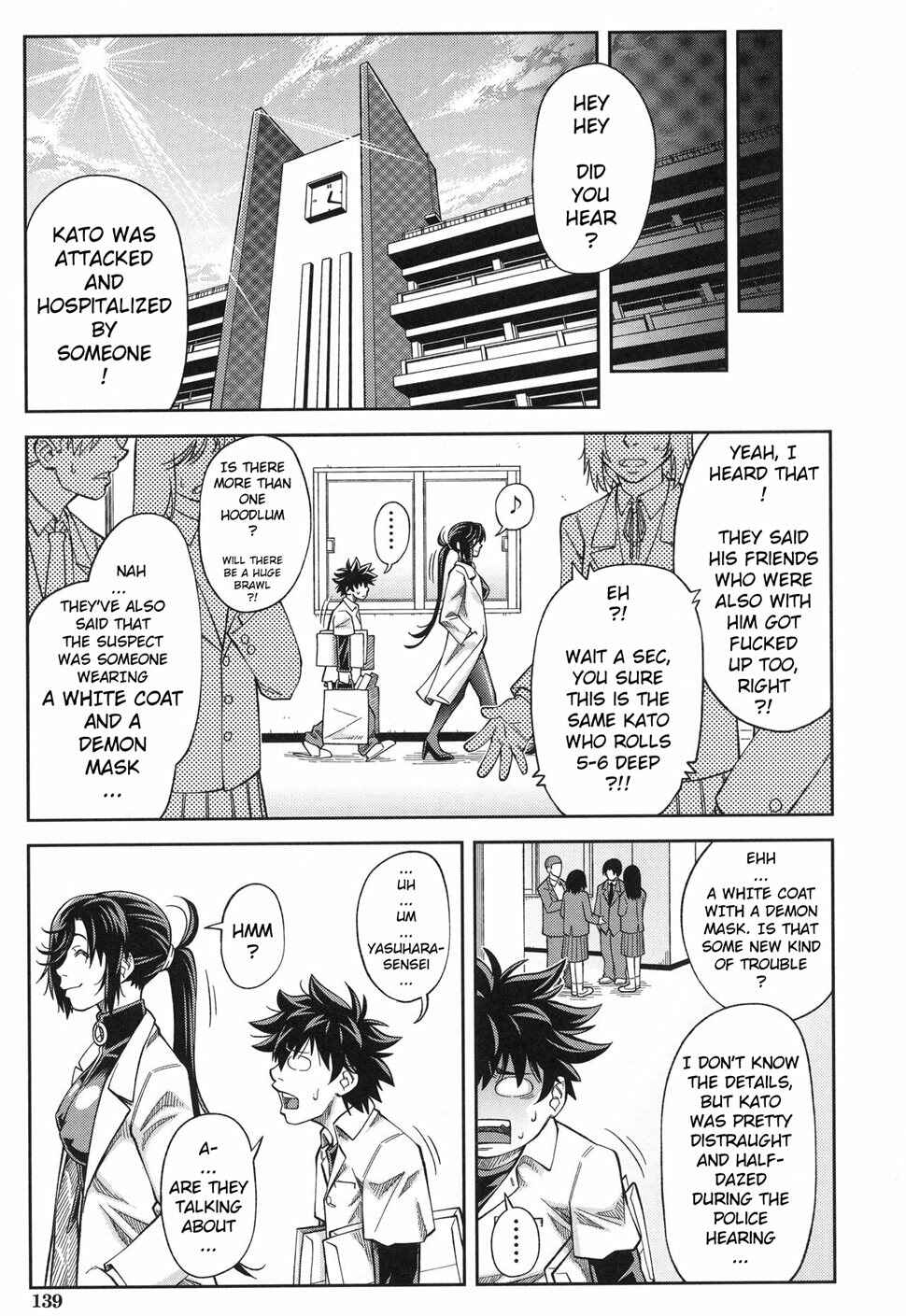 Page 25 Chapter 5 Majimeni Yarimasu: Seitokaichou