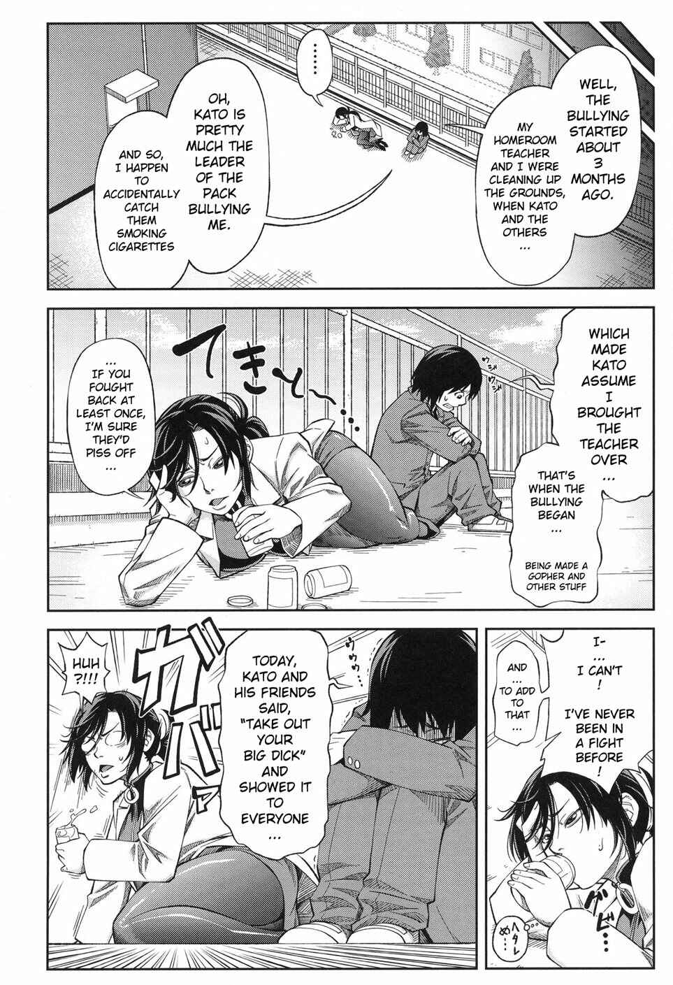 Page 4 Chapter 5 Majimeni Yarimasu: Seitokaichou
