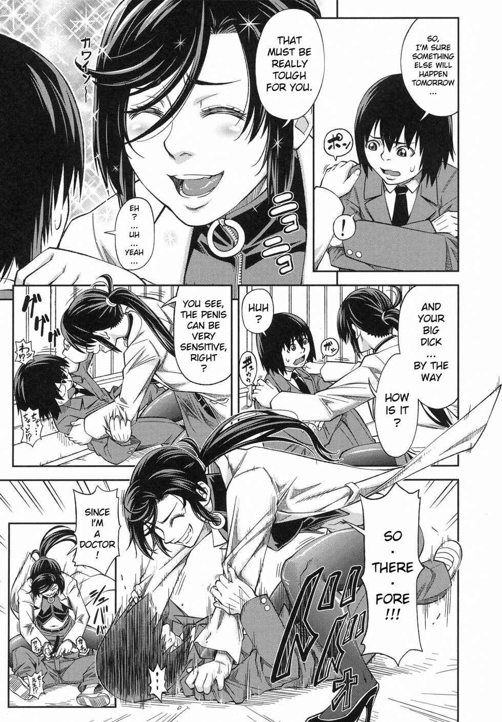 Page 5 Chapter 5 Majimeni Yarimasu: Seitokaichou