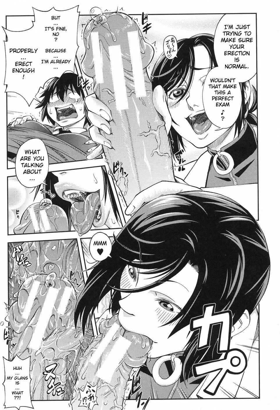 Page 9 Chapter 5 Majimeni Yarimasu: Seitokaichou
