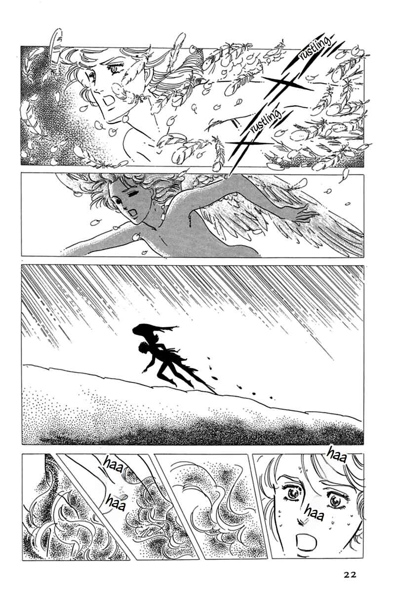 Page 19 Chapter 1 Mesh