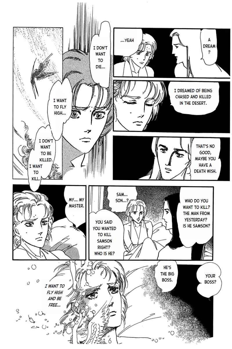 Page 21 Chapter 1 Mesh