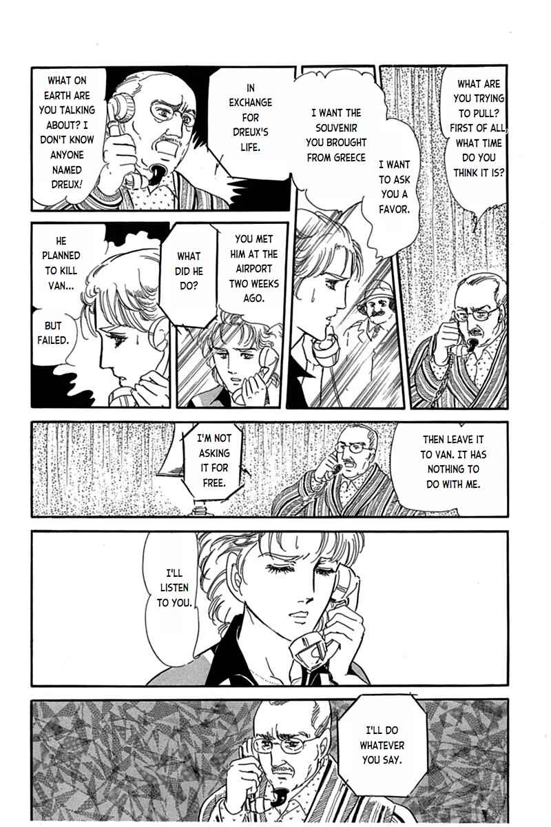 Page 43 Chapter 1 Mesh