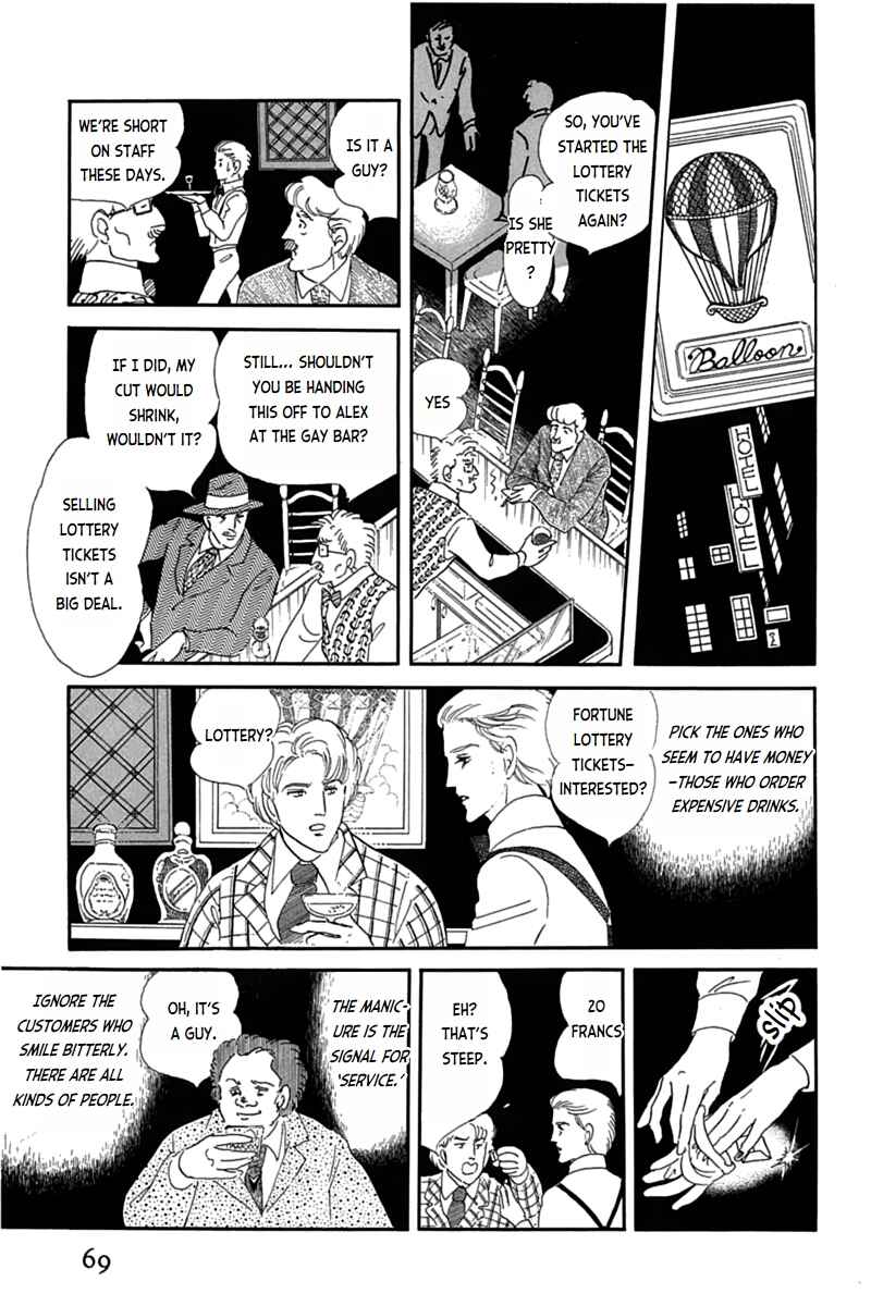 Page 17 Chapter 6 Mesh