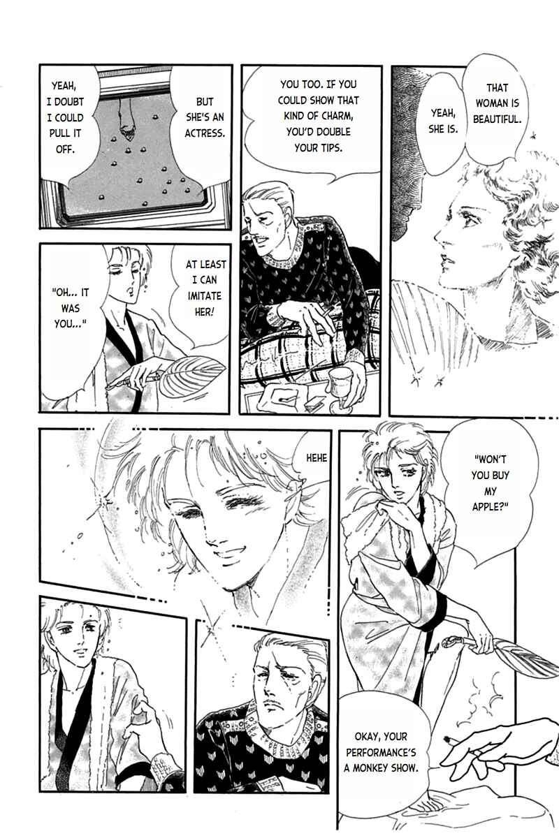 Page 22 Chapter 6 Mesh