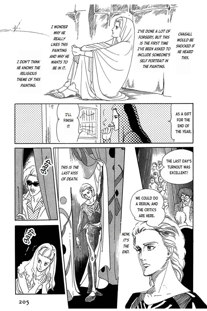 Page 32 Chapter 4 Mesh