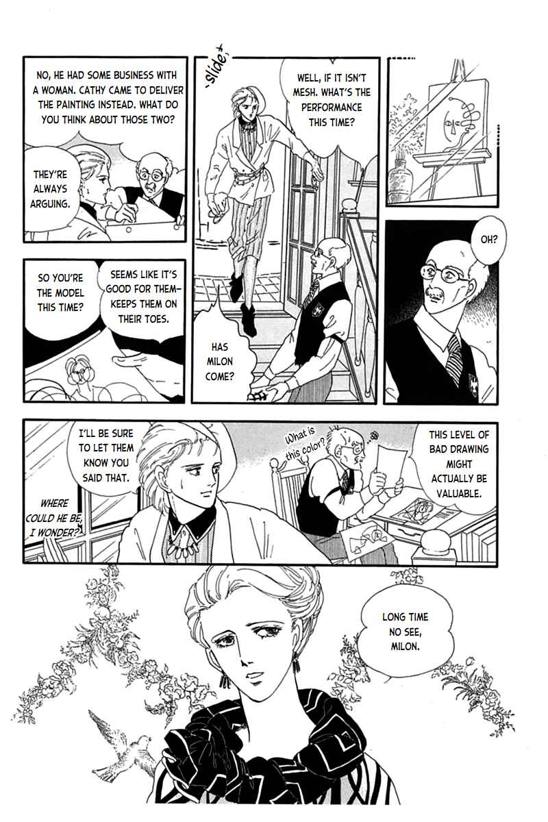 Page 13 Chapter 14 Mesh