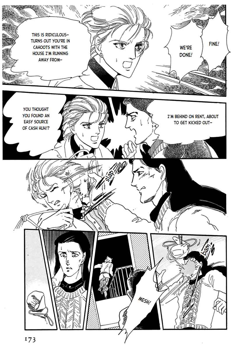 Page 18 Chapter 14 Mesh