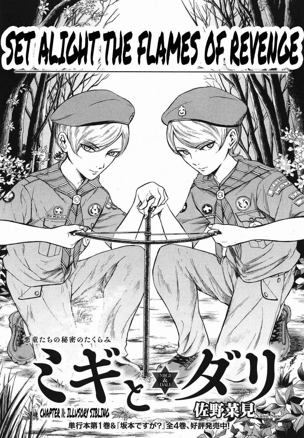 Page 1 Chapter 11 Migi & Dali
