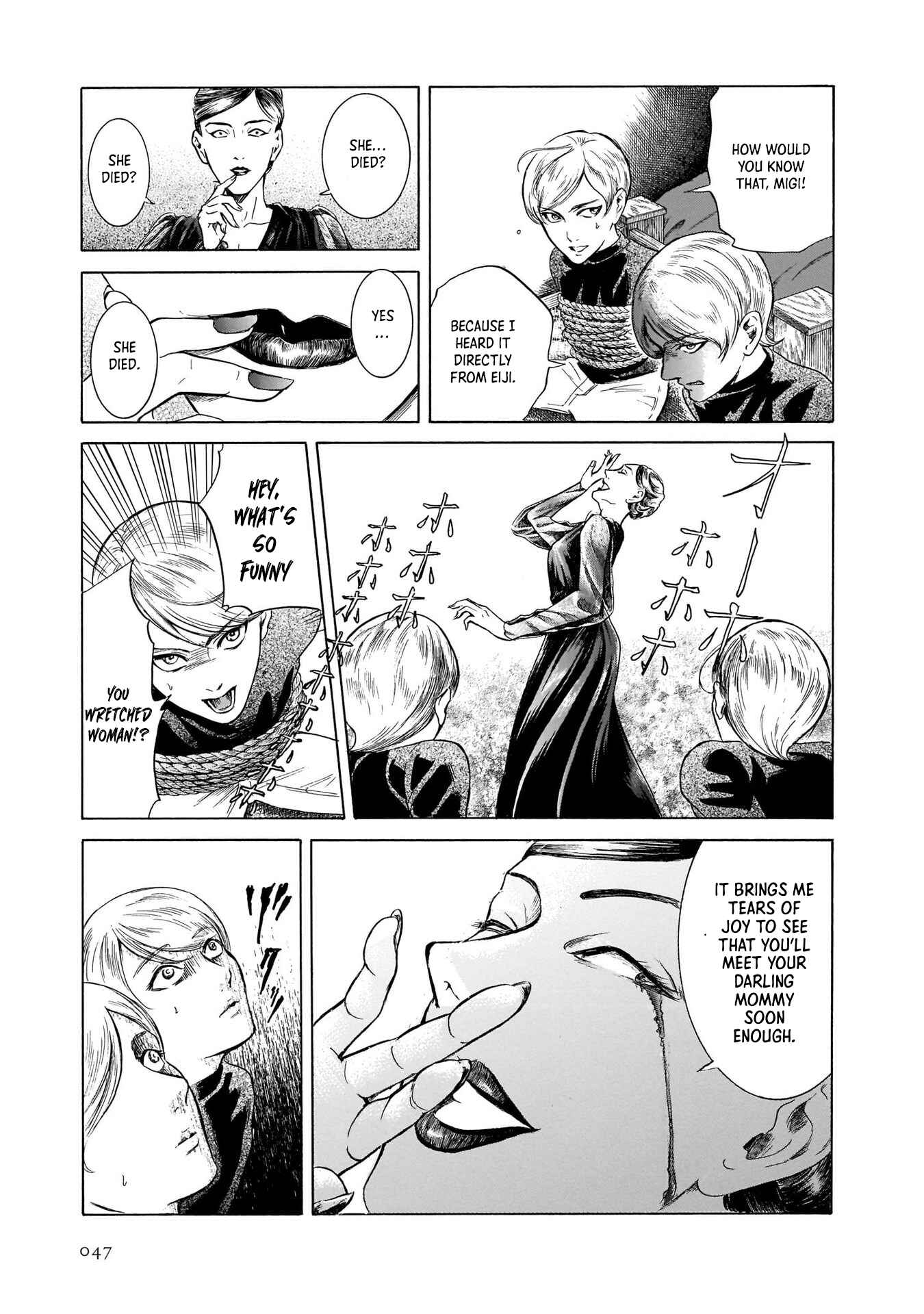 Page 11 Chapter 34 Migi & Dali