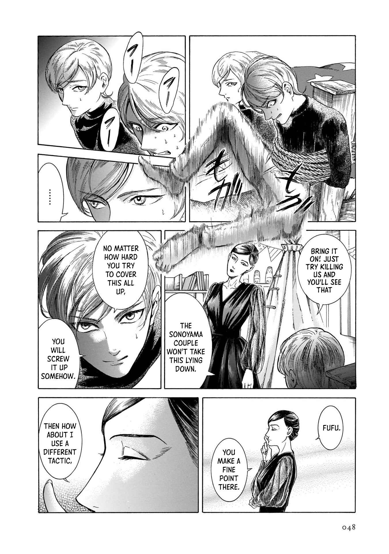 Page 12 Chapter 34 Migi & Dali