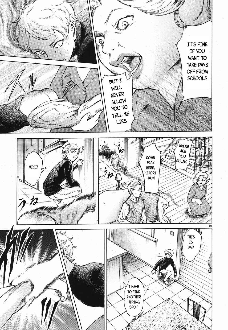 Page 19 Chapter 16 Migi & Dali