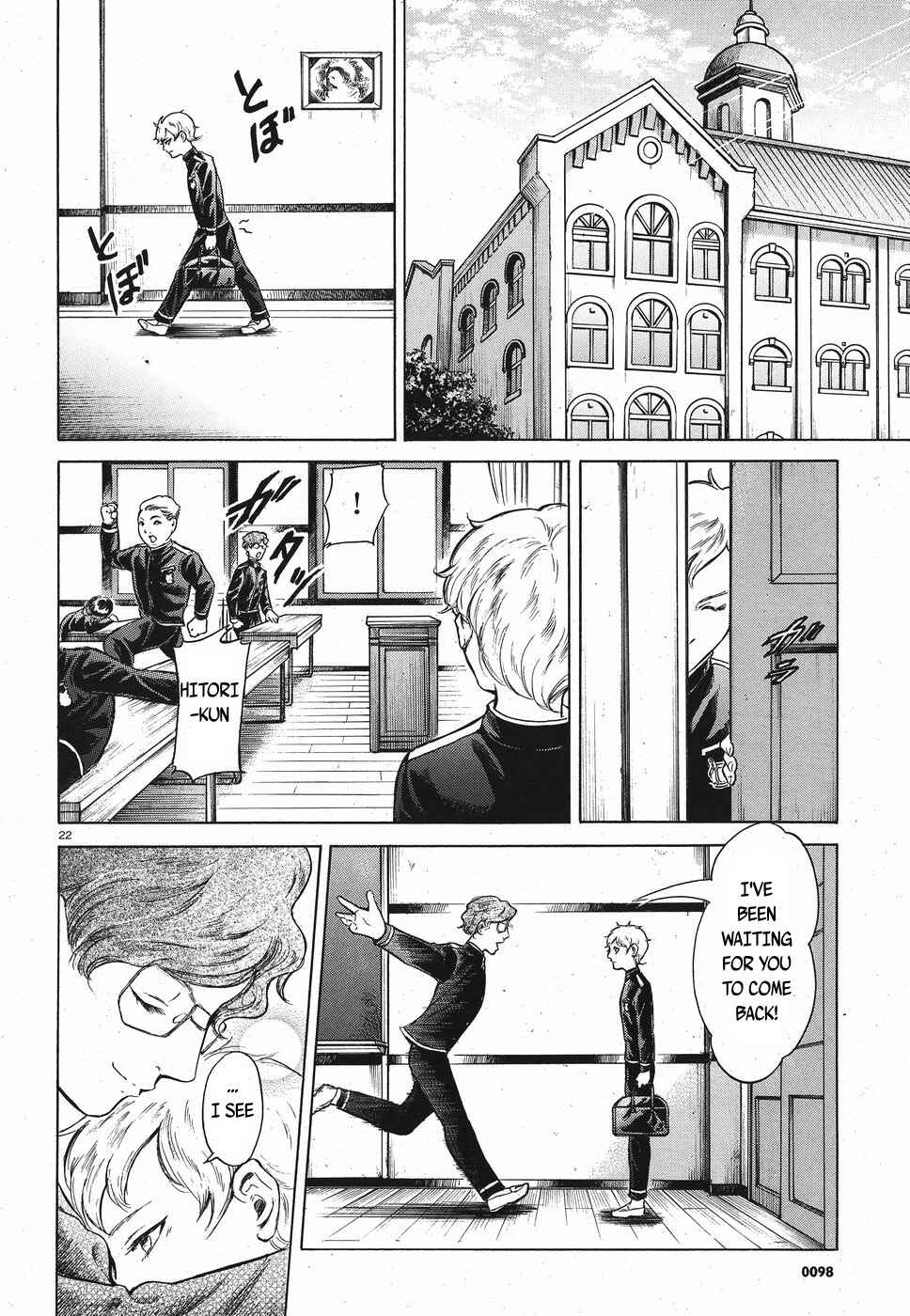 Page 22 Chapter 16 Migi & Dali