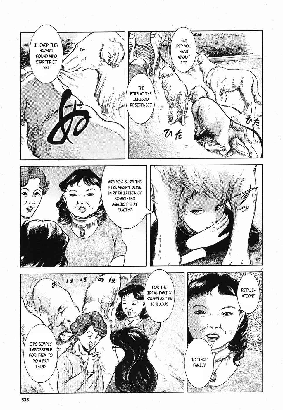 Page 7 Chapter 14 Migi & Dali