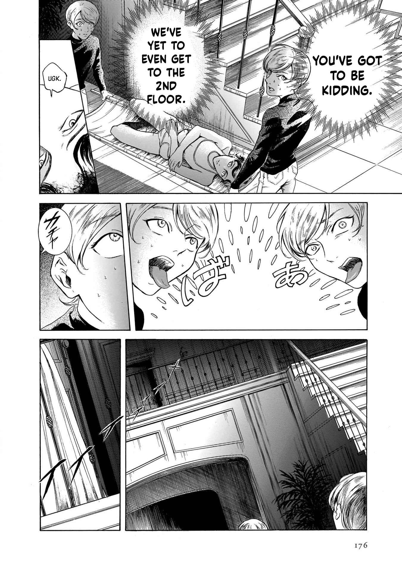 Page 14 Chapter 38 Migi & Dali