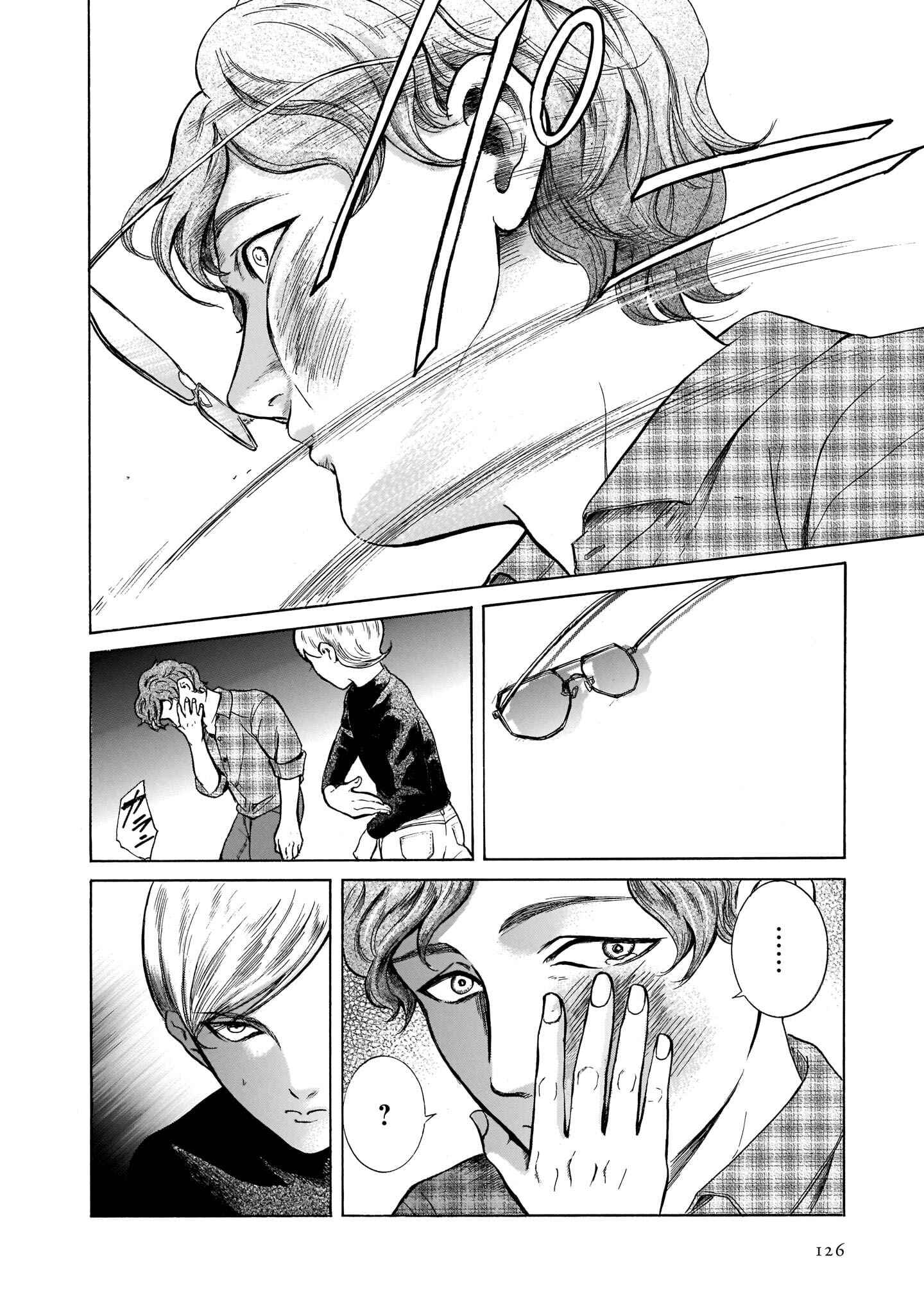 Page 16 Chapter 30 Migi & Dali