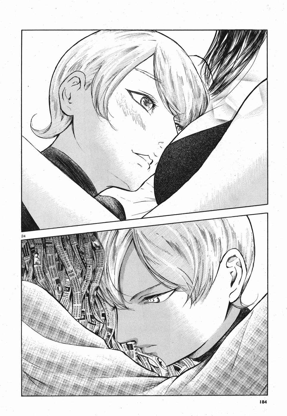 Page 24 Chapter 7 Migi & Dali