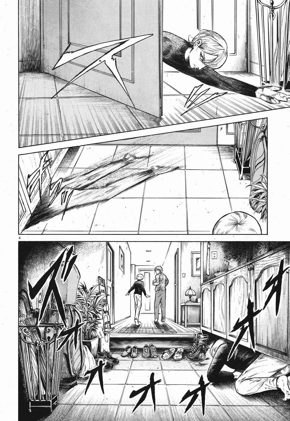 Page 4 Chapter 7 Migi & Dali