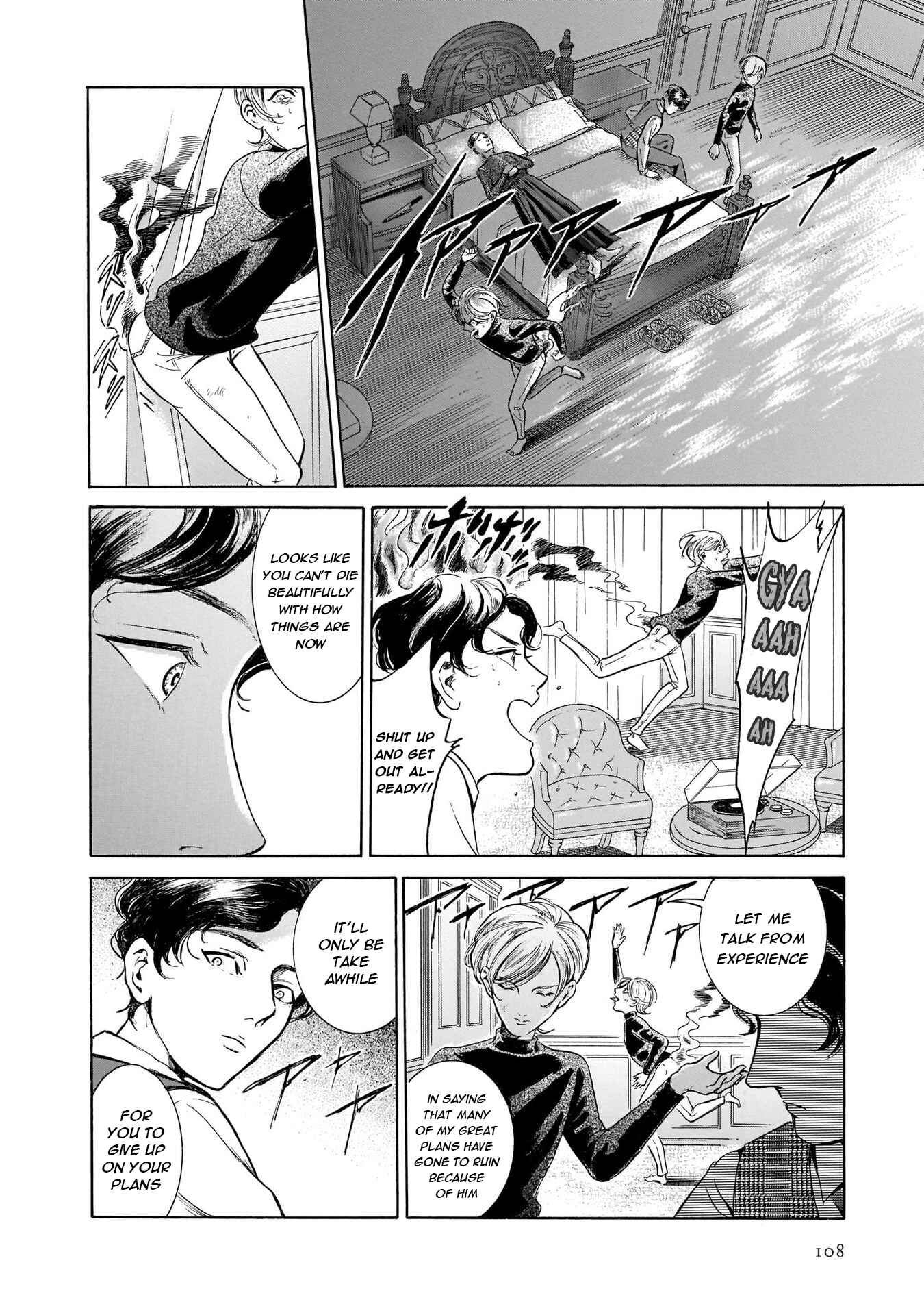 Page 12 Chapter 42 Migi & Dali