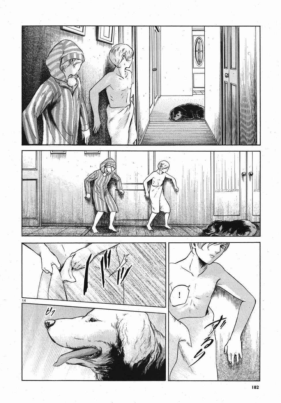 Page 14 Chapter 3 Migi & Dali