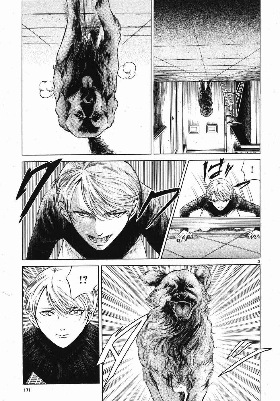 Page 3 Chapter 3 Migi & Dali