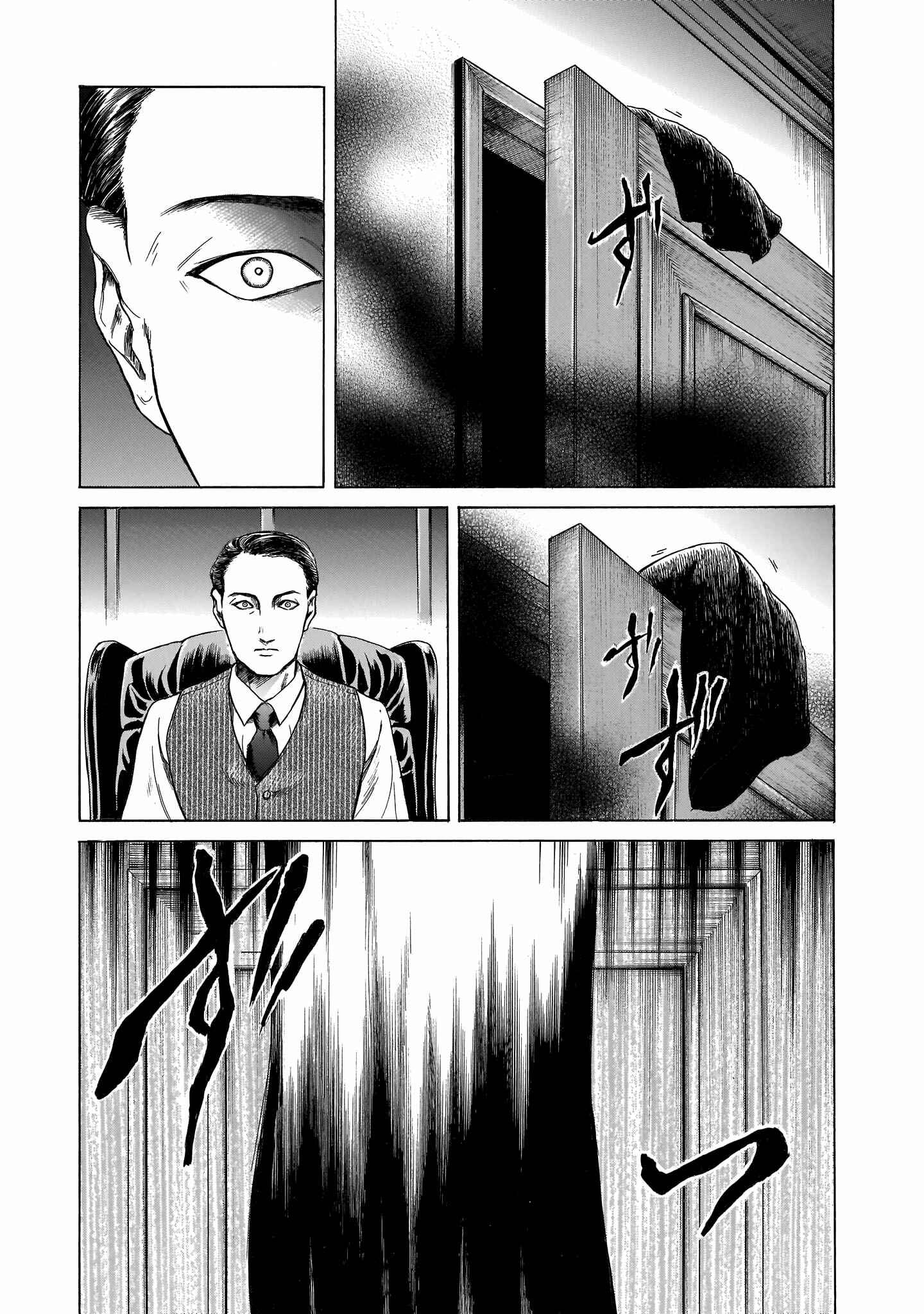 Page 11 Chapter 24 Migi & Dali