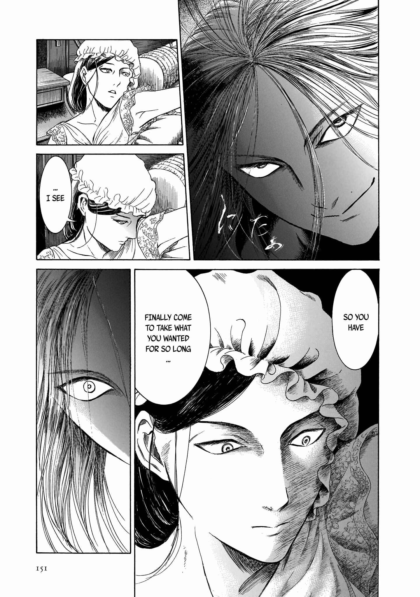 Page 21 Chapter 24 Migi & Dali