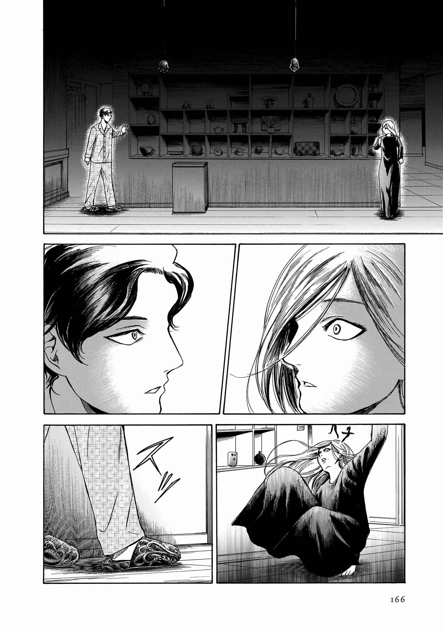Page 36 Chapter 24 Migi & Dali