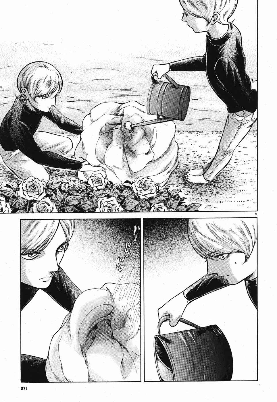 Page 9 Chapter 10 Migi & Dali