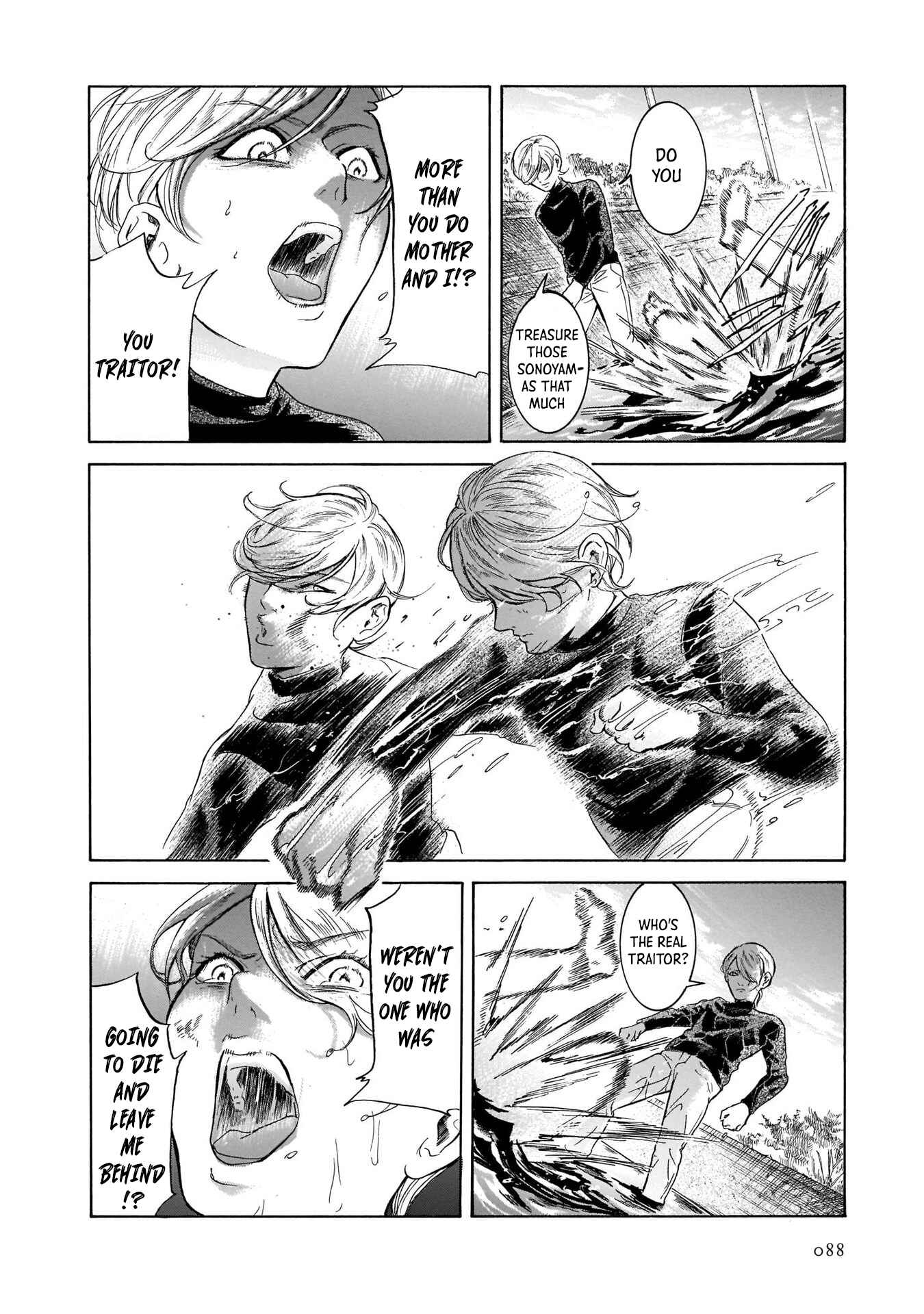 Page 18 Chapter 35 Migi & Dali
