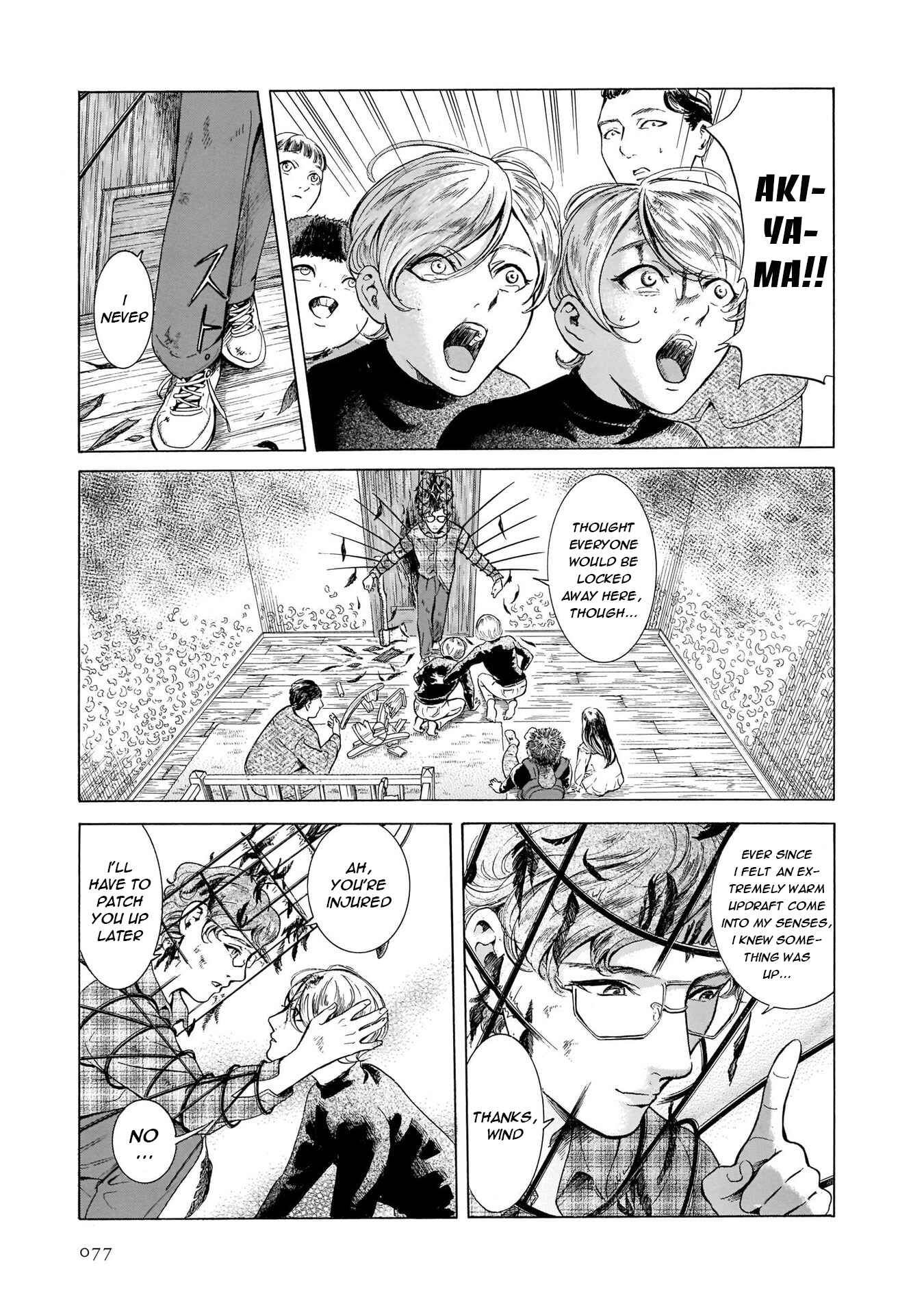 Page 15 Chapter 41 Migi & Dali