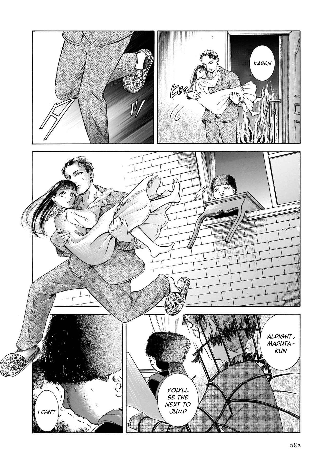 Page 20 Chapter 41 Migi & Dali