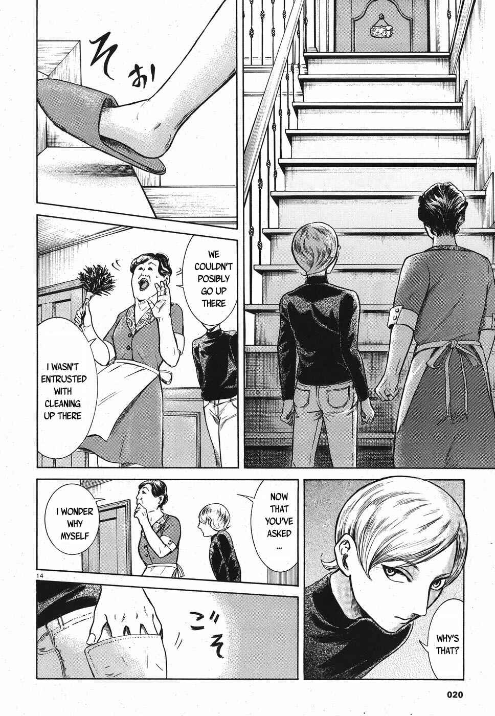 Page 14 Chapter 20 Migi & Dali