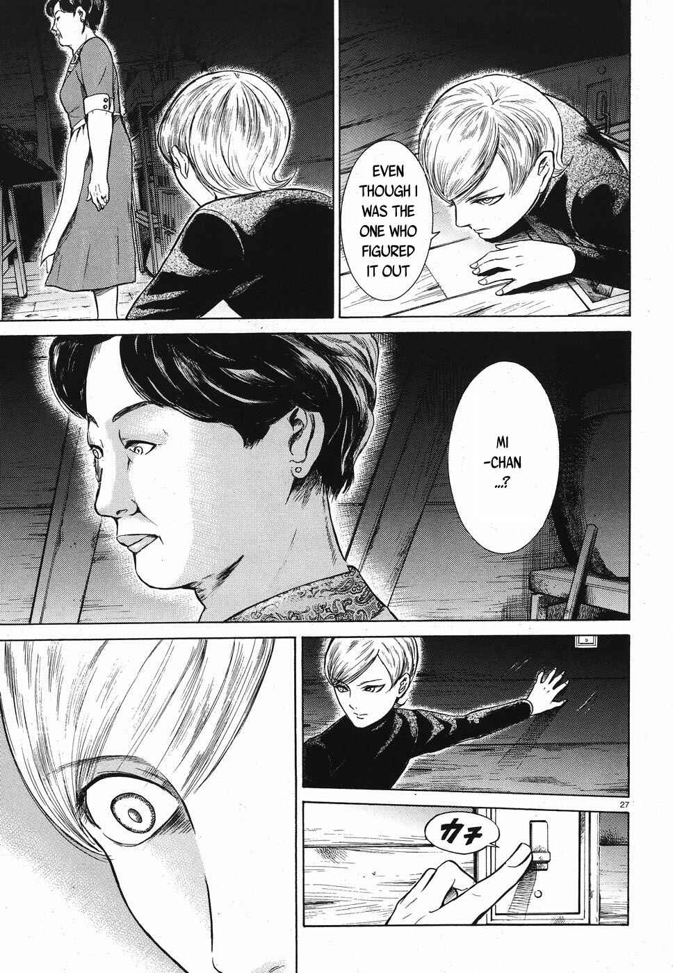 Page 27 Chapter 20 Migi & Dali