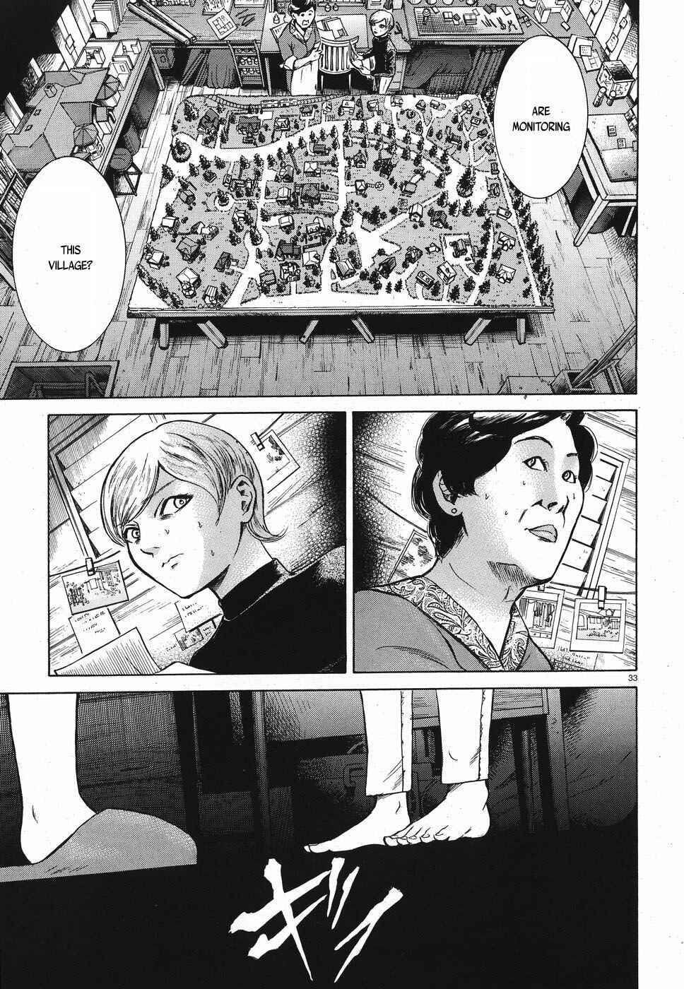 Page 33 Chapter 20 Migi & Dali