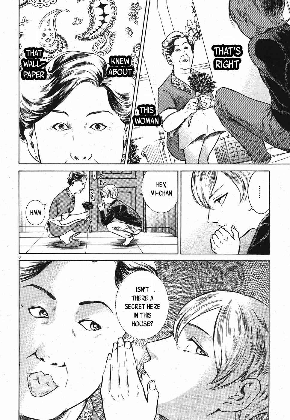 Page 8 Chapter 20 Migi & Dali