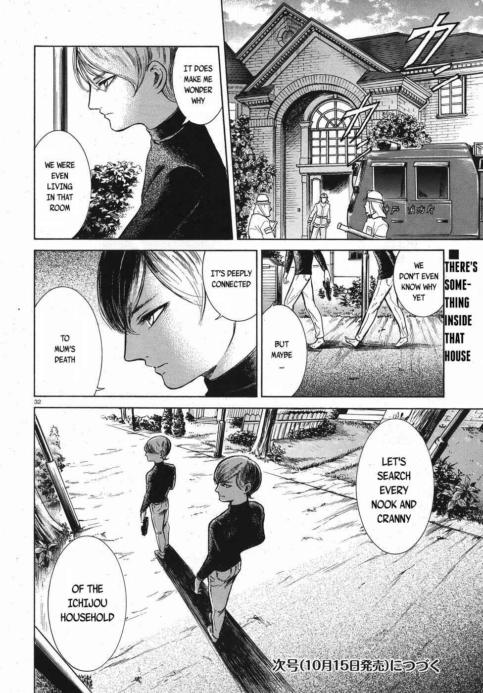 Page 32 Chapter 12 Migi & Dali