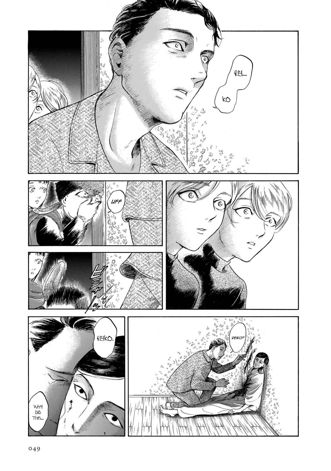 Page 17 Chapter 40 Migi & Dali