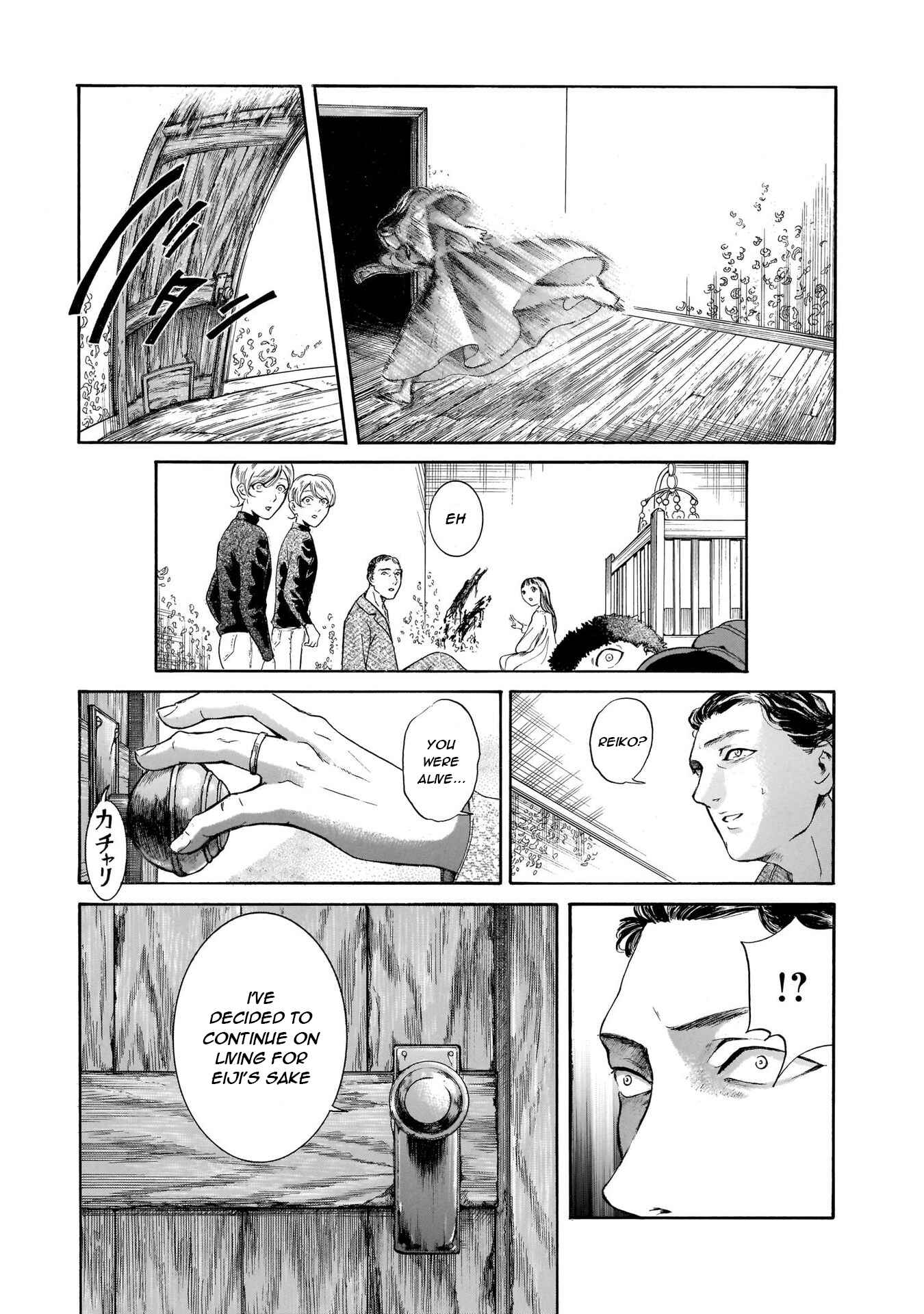 Page 21 Chapter 40 Migi & Dali