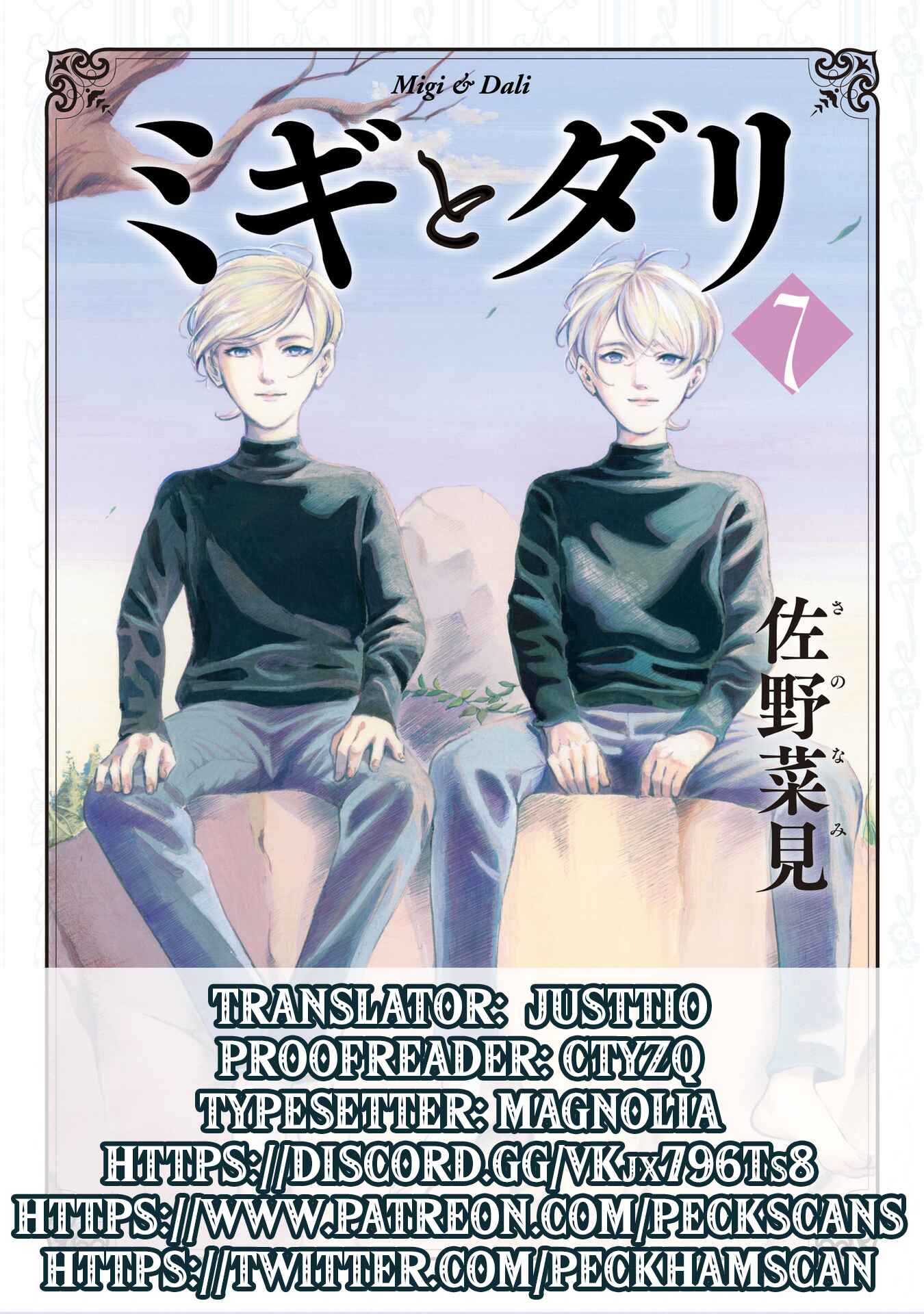 Page 31 Chapter 40 Migi & Dali