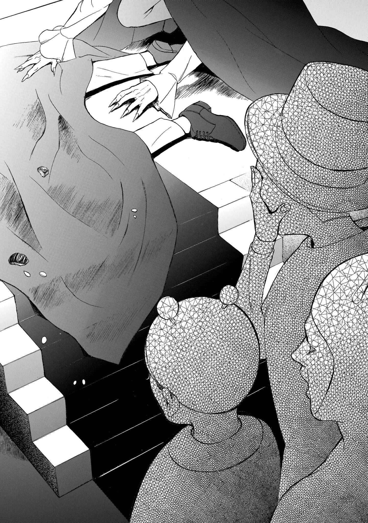 Page 28 Chapter 32 Migi & Dali