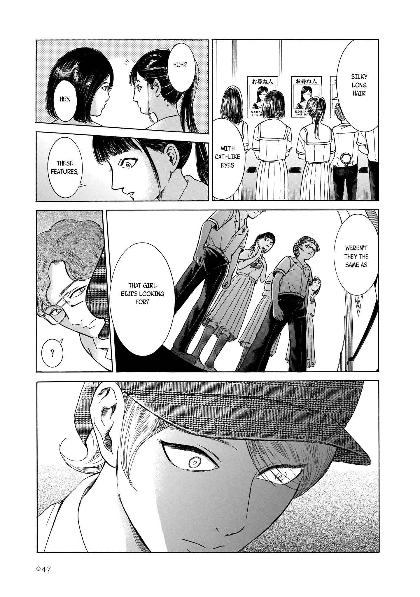 Page 17 Chapter 27 Migi & Dali