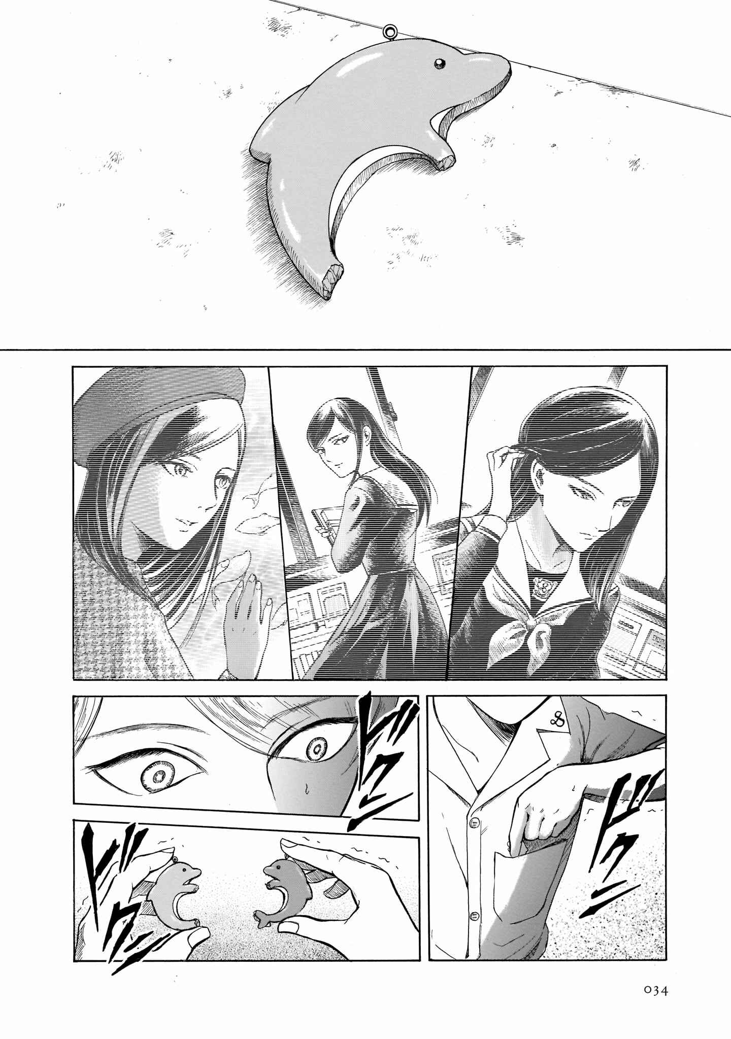 Page 4 Chapter 27 Migi & Dali