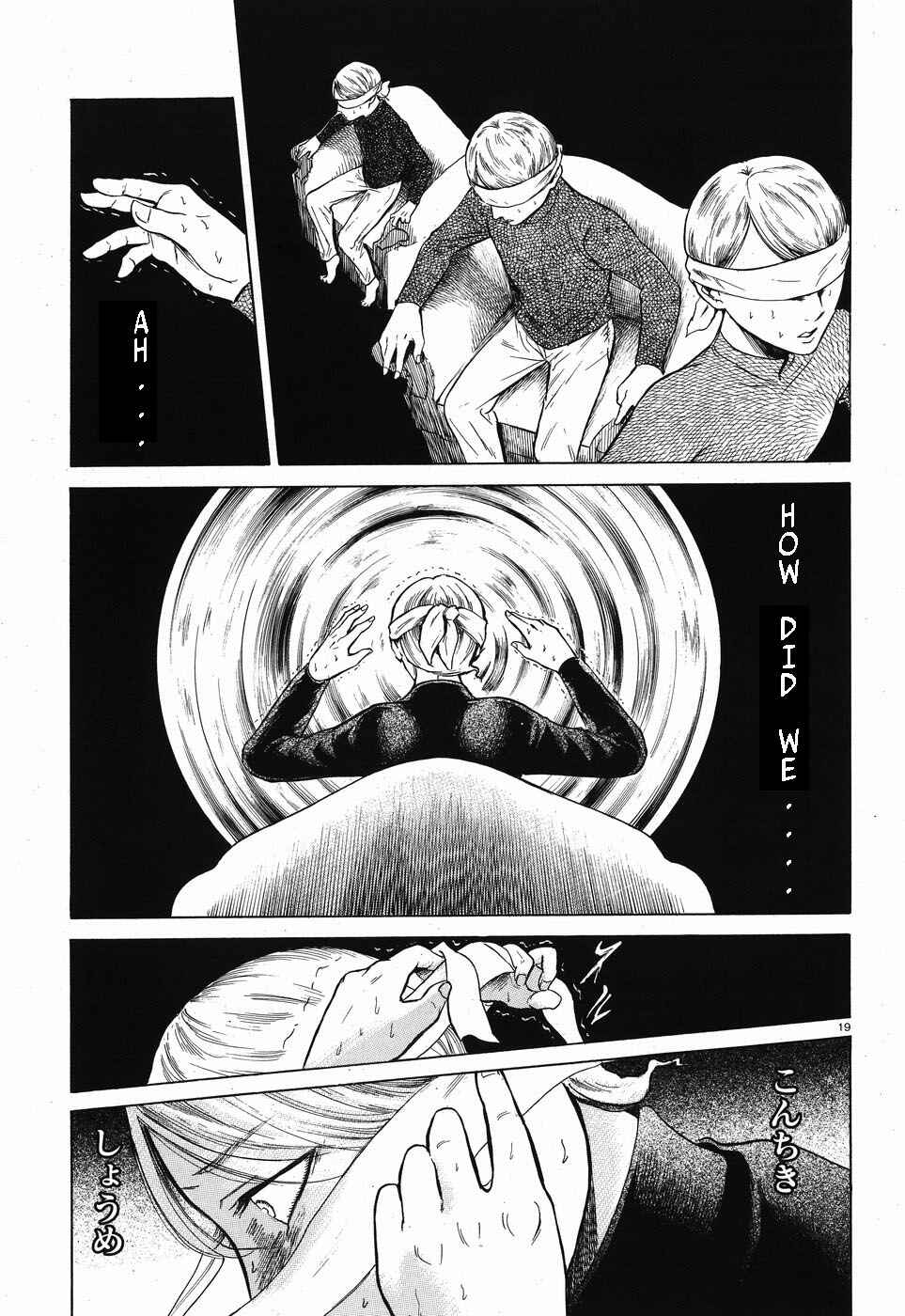 Page 19 Chapter 5 Migi & Dali