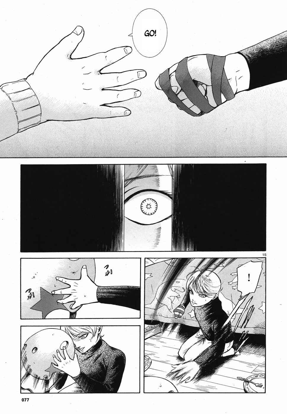 Page 15 Chapter 8 Migi & Dali