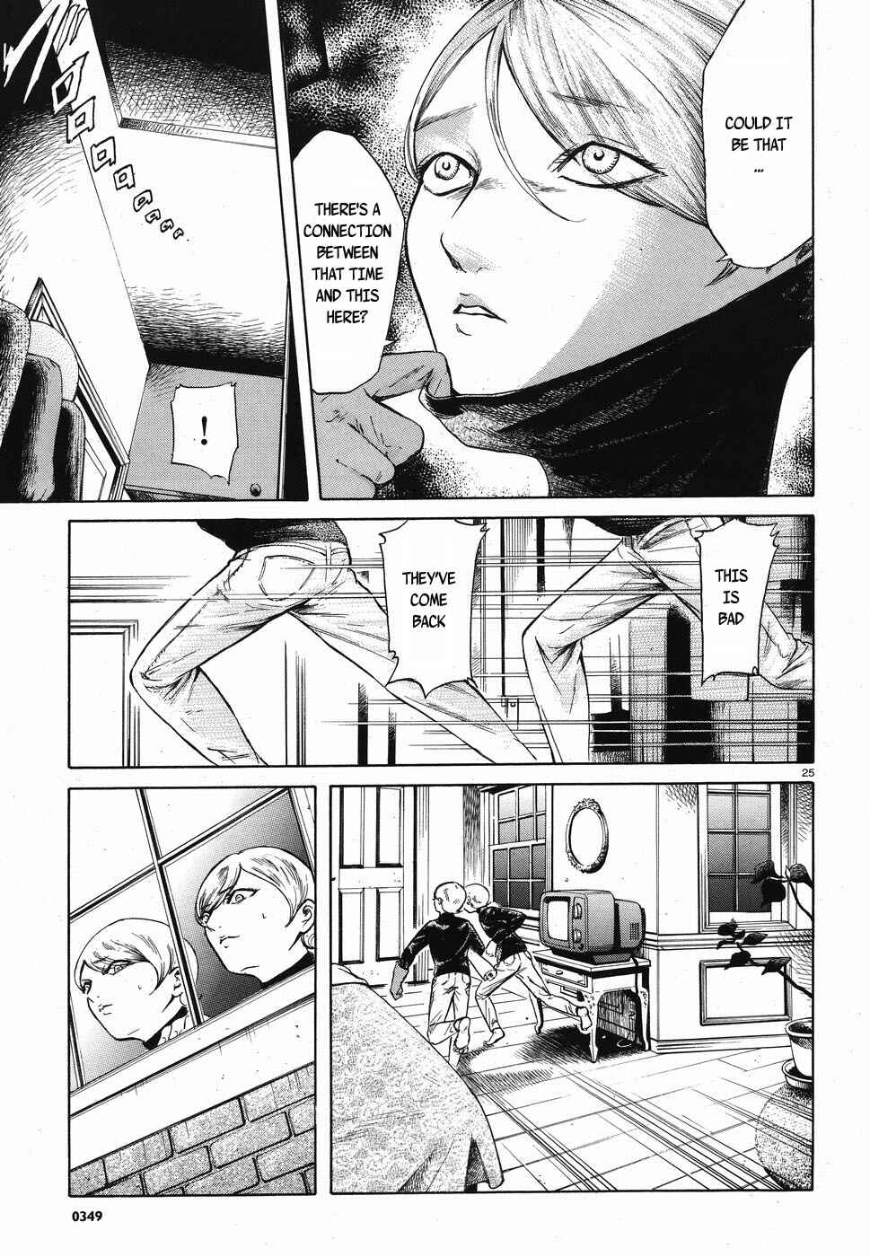 Page 25 Chapter 4 Migi & Dali