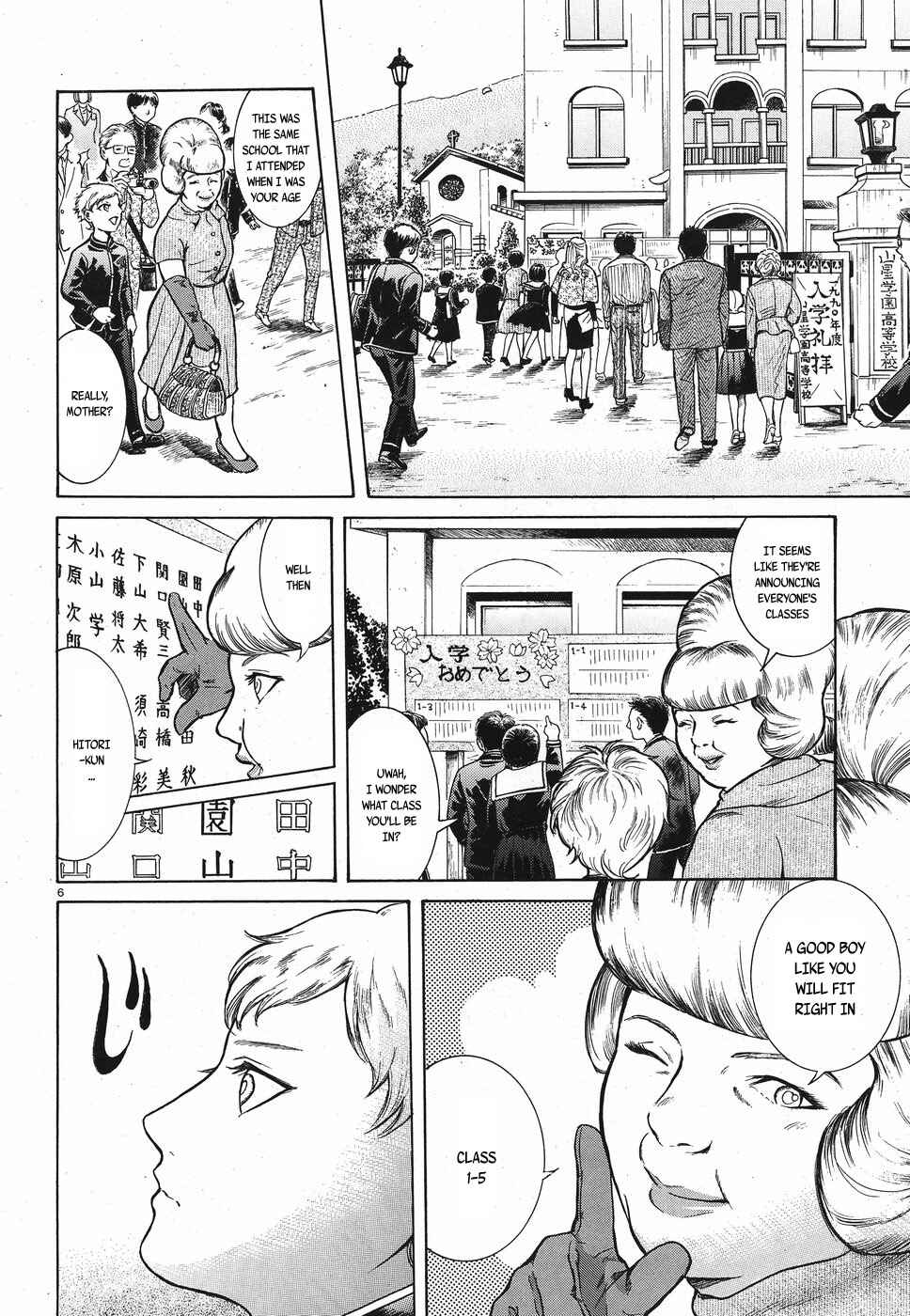 Page 6 Chapter 15 Migi & Dali
